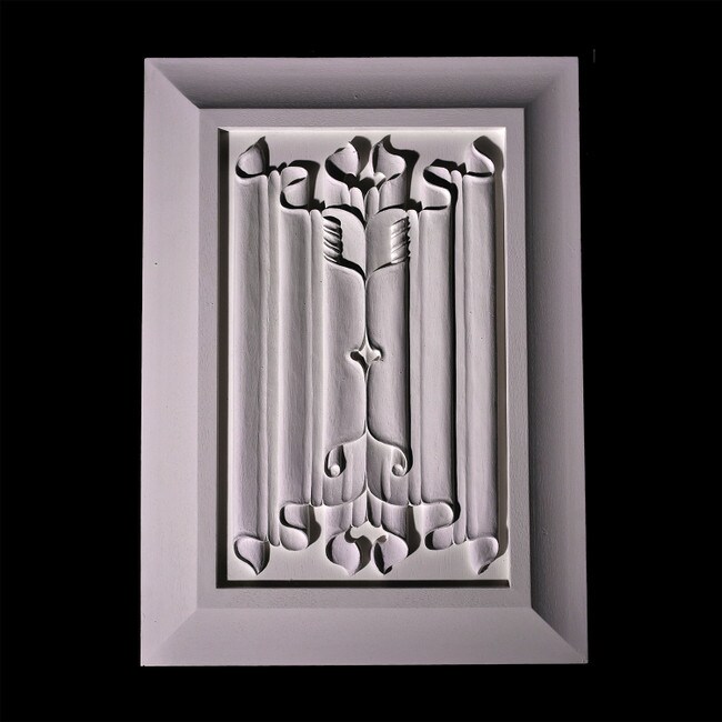 14-1/4" Wide x 31-1/2" High Unfinished Polymer Resin Panel